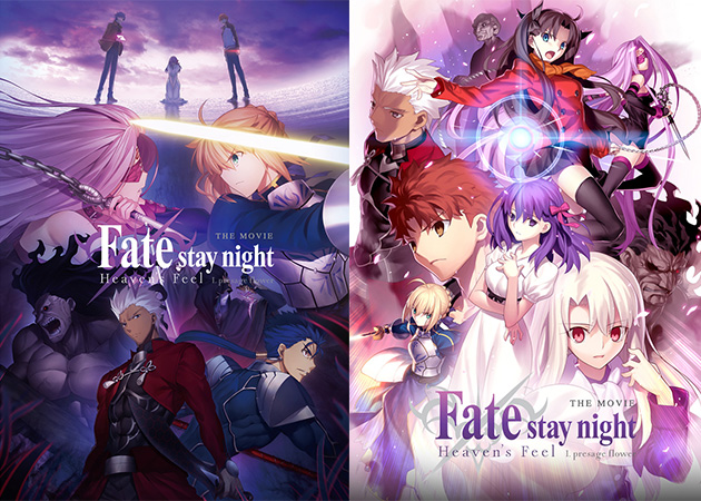 All characters and voice actors in Fate/stay night: Heaven's Feel I.  presage flower 