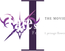 THE MOVIE Fate/stay night Heaven's Feel Ⅰ.presaged flower