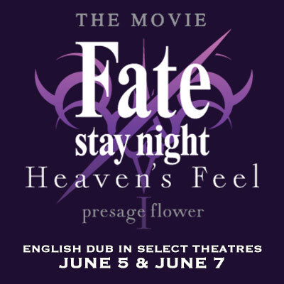 Fate/stay night: Heaven's Feel I. presage flower (movie) - Anime News  Network