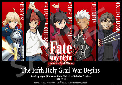 Fate/stay night: Heaven's Feel III Streams Latest Trailer, Anime News