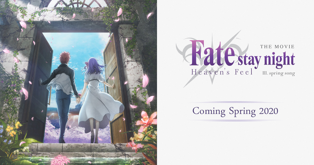 Fate/stay night: Heaven's Feel – III. spring song Releases March 28 + New  Trailer - Otaku Tale