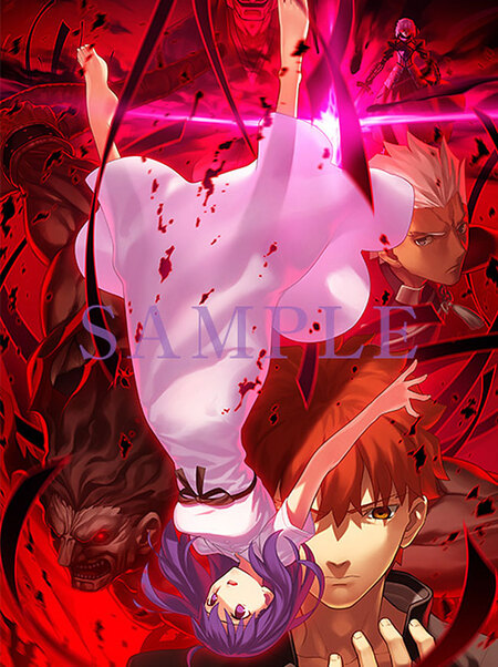 Fate Stay Night visual novel 02 - Sakura, i started to read…