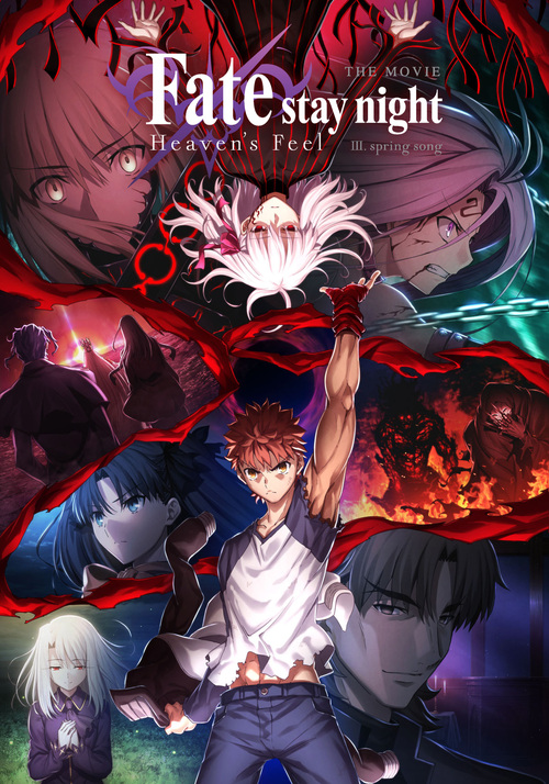 Fate/stay night [Unlimited Blade Works] - streaming